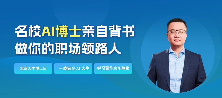 人工智能培训班